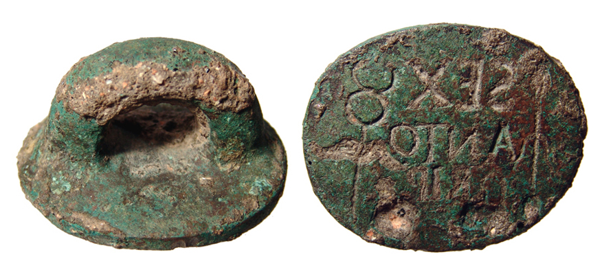 Byzantine Bronze Circular Bread Stamp